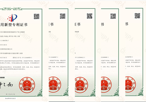 熱烈祝賀公司通過(guò)四川省創(chuàng)新型中小企業(yè)認(rèn)定！